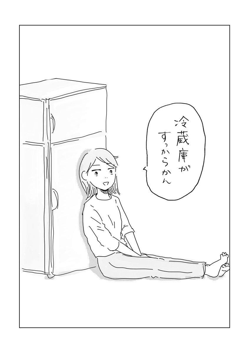 寝る前のどうでもいい報告 