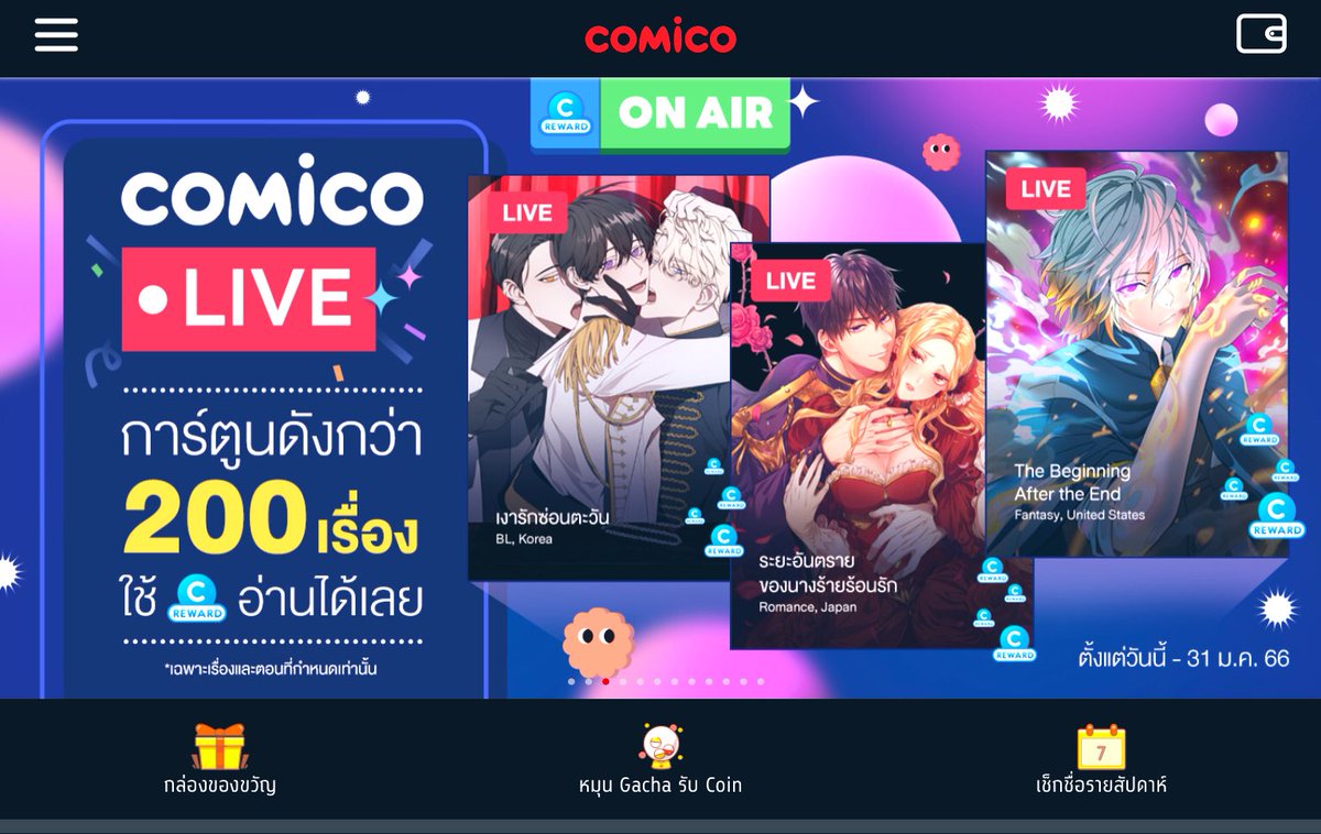 G_SarunyaA's tweet image. #comico ❤️
#comicoth  #comicothailand 
เพิ่งจัดโปรโมชั่นจุก ๆ จบไปเมื่อ 31 ม.ค. 66 ที่ผ่านมา
ใช้ Reward Coins เต็มอิ่มไปเลย

อินี่เน้นอ่านมันฮวาเกาหลีใต้อยู่แระ
ดราม่าปวดไต โรแมนติกกุ๊กกิ๊ก ฟีลกู๊ดอบอุ่นหัวใจ แส้บสะท้านสวนพริก ฯลฯ
เอาให้คุ้มทุกแนวฮะ 🤟🏻🤌🏻