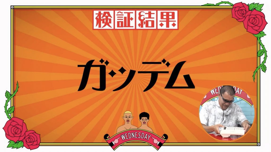 oroshidaikon2's tweet photo. @tamura_bb0824 https://t.co/fX9t3lFPOO