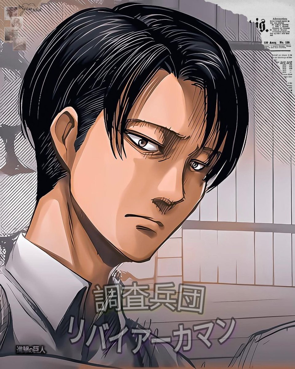 itsdarkinsidebt's tweet photo. 🐴🗡️⚰️🛤️

#ShingekiNoKyojin #AttackOnTitan #進撃の巨人 #ヲルマリア #ヲルロセ #ヲルシナ #リバイアかーマン #aesthetic #pics #Pinterest #調査兵団 #LeviAckerman #wallpapers #war #anime #TheFinalSeason #cool #manga #Maria #Rose #Sina #series #inspiration #Motivacion #Jueves https://t.co/LGZOn6Hosd