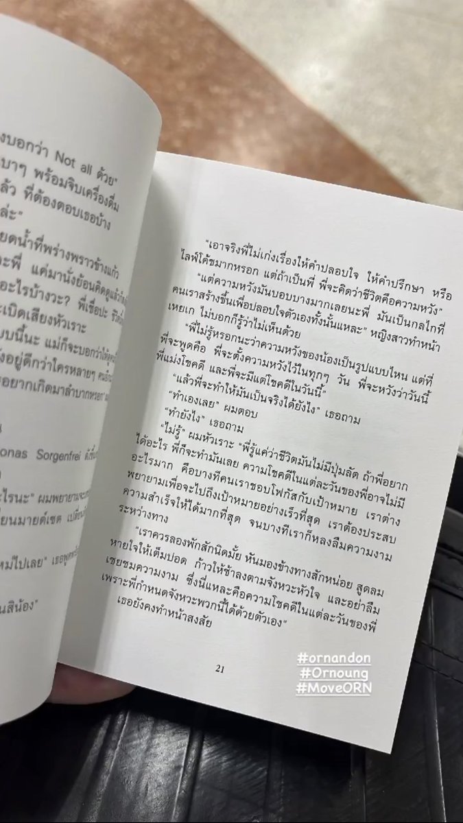 OverMayz_CK's tweet photo. ระหว่างรอขึ้นเครื่องไปหาคุณเค้า 💙😊#Ornoung #MoveORN #ornandon เชียงใหม่-กรุงเทพ ปากซอย (เบ๋ออออออออออ) เจอกันครับคุณ ☺️ https://t.co/a0niglR4l0