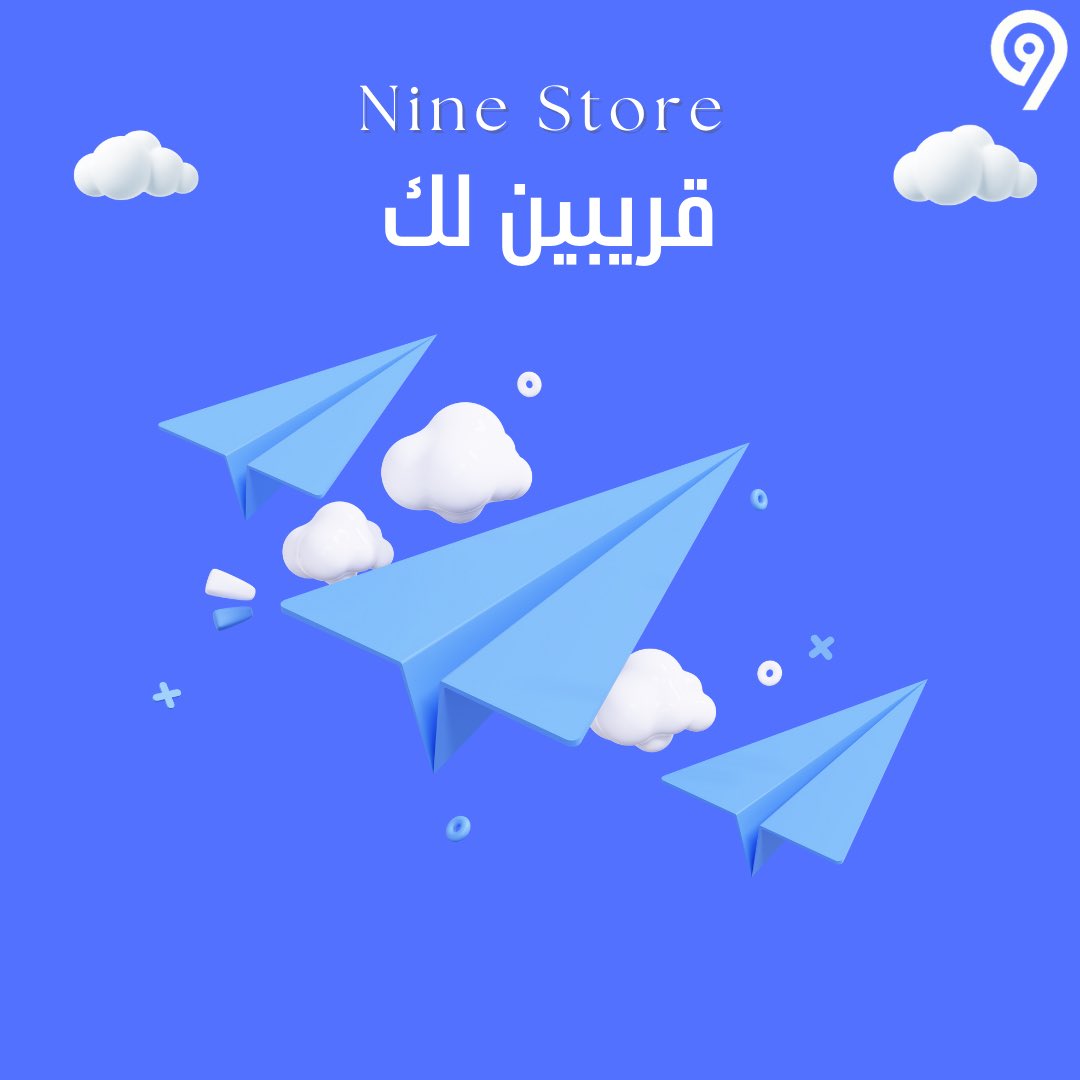 Nine Store | تسعة (@Nine_store_) / Posts / X