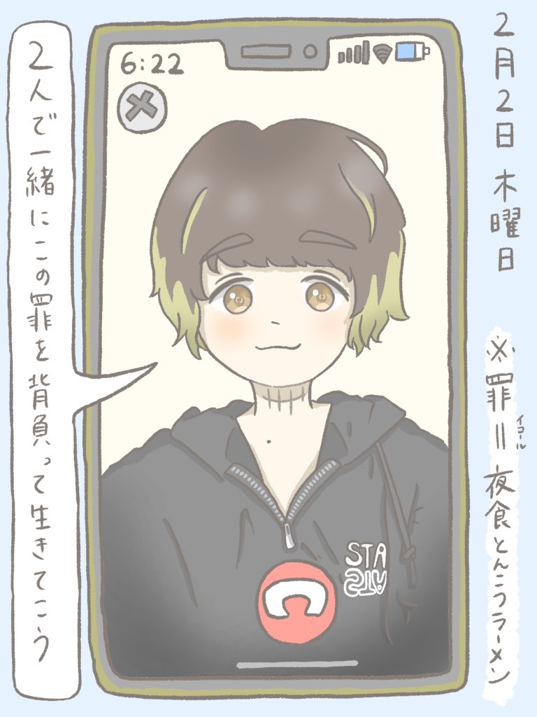 aozora_i_k's tweet photo. 大罪🍜 https://t.co/9zUBUMmDdb