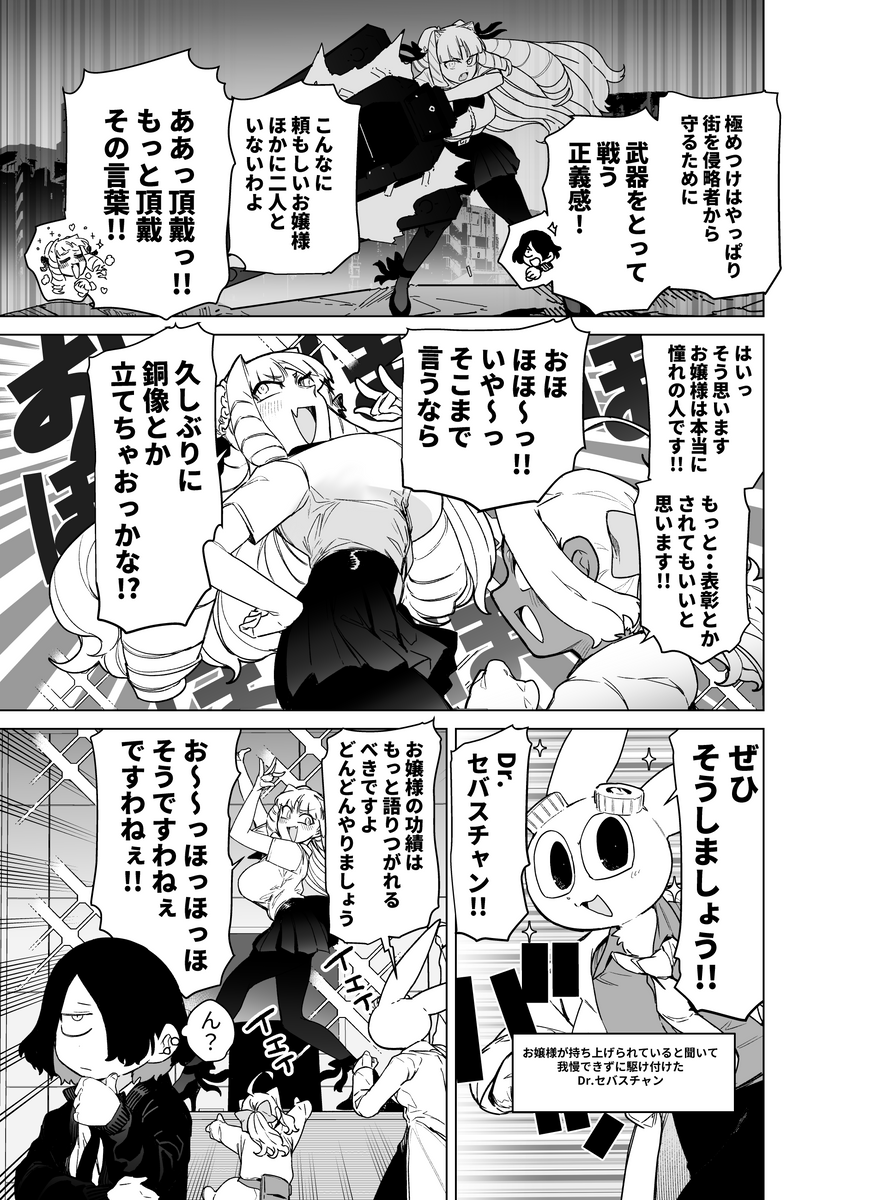 (2/2) 