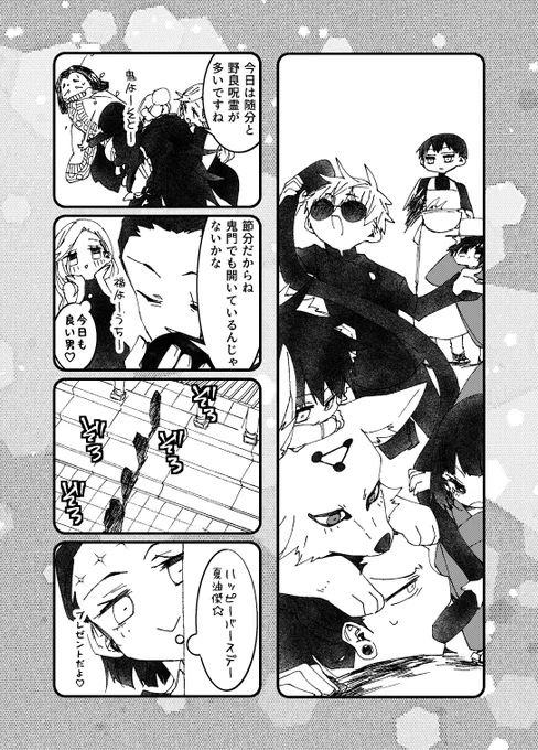 傑君ハピバ! 