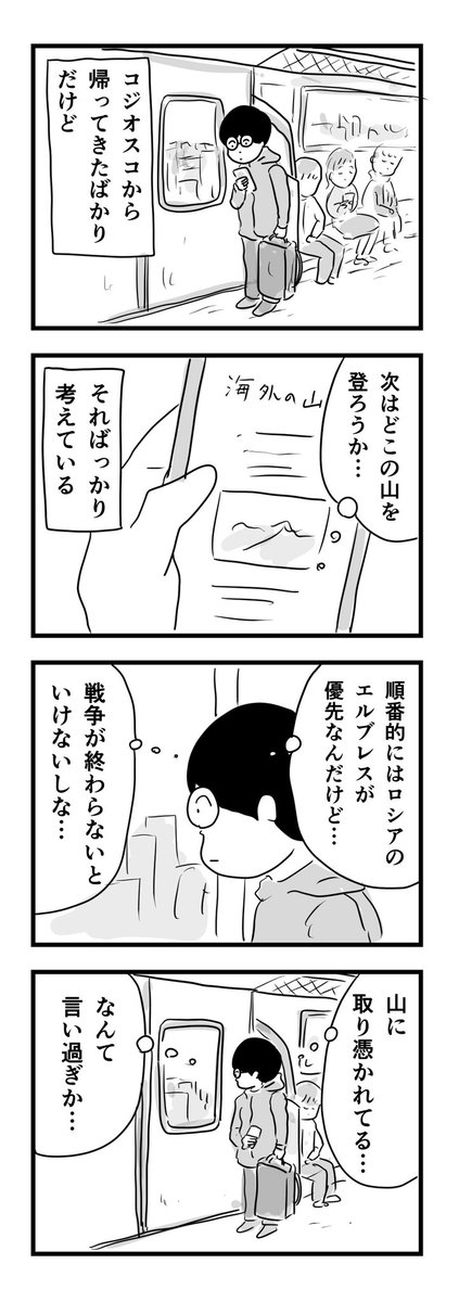 いくつか選択肢は決めてるんですけどね…

#1Pマンガ https://t.co/zHCJ9a3Afv 