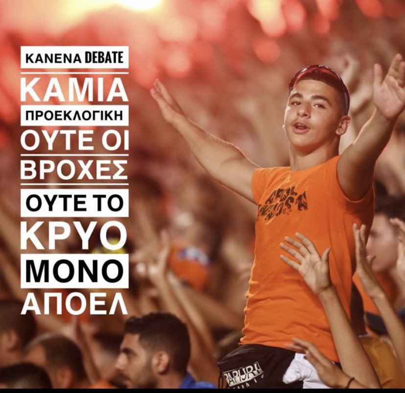 APOEL FC tweet media