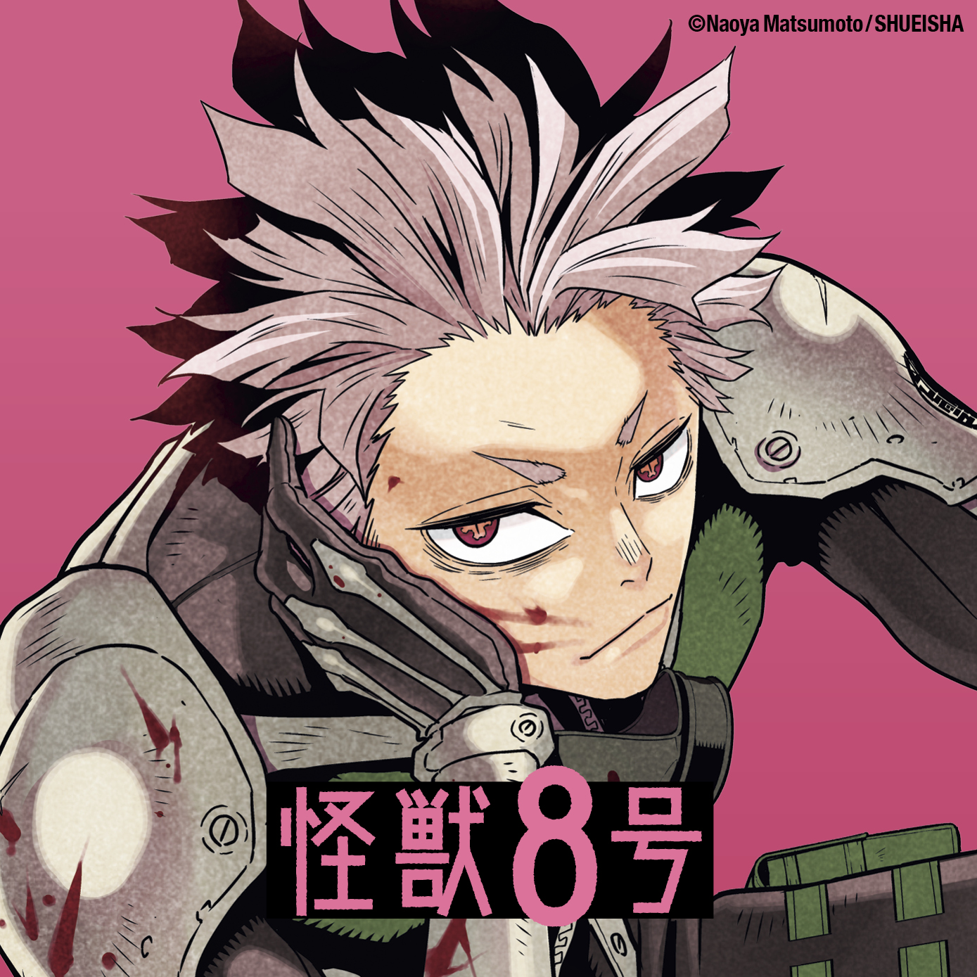 怪獣8号【公式】アニメ第2期 7月より放送開始! on X 怪獣8号【公式】アニメ第2期 7月より放送開始! on X