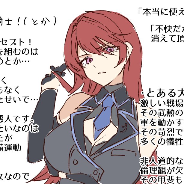 こちら女騎士ファクトリー!キャラデザの練習を兼ねつつ今日も特大の性癖を支援者様向けに更新しております
共有することは、楽しい──
https://t.co/z61Baxn1KR
https://t.co/jOIYoO1NeW 