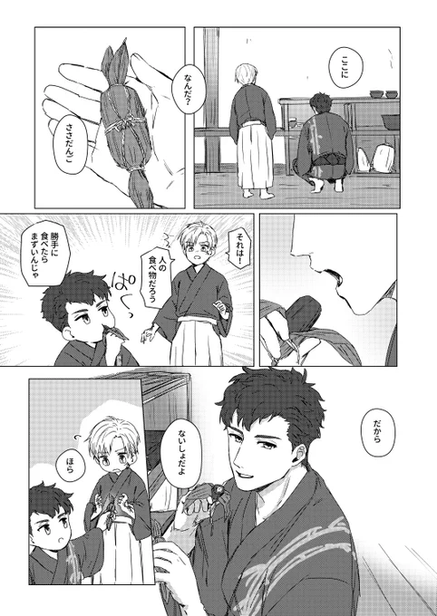 (5/17) 