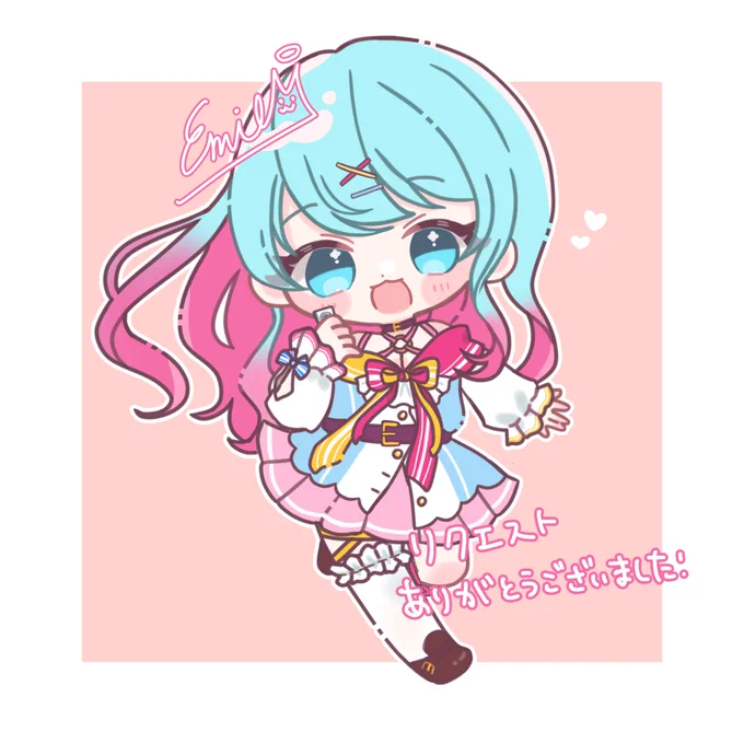 ✧ commission ✧ 