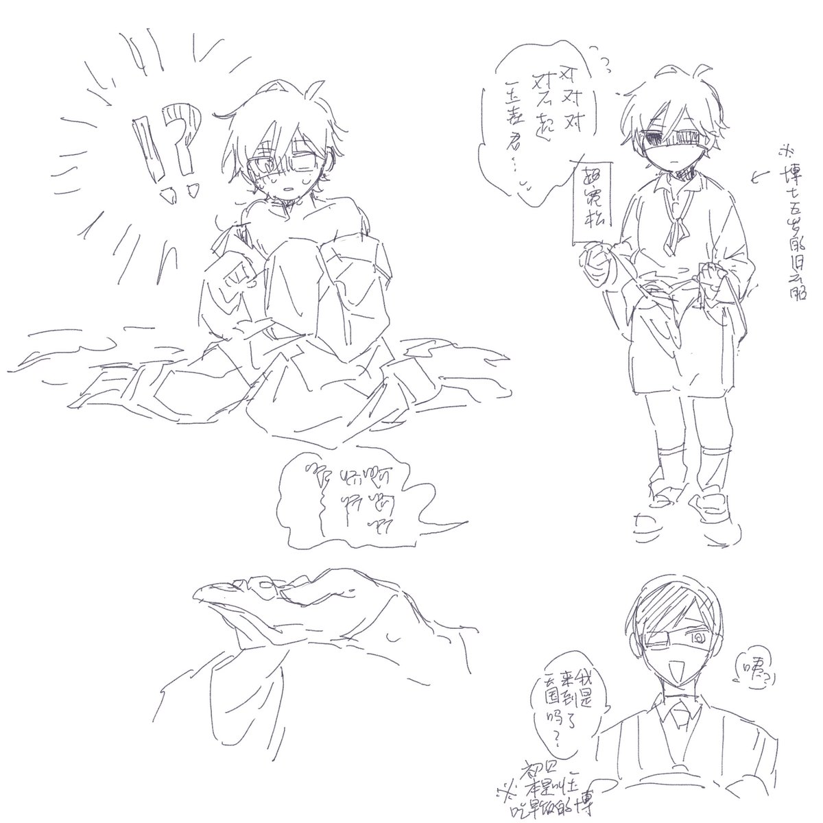 苦茶番 tweet media