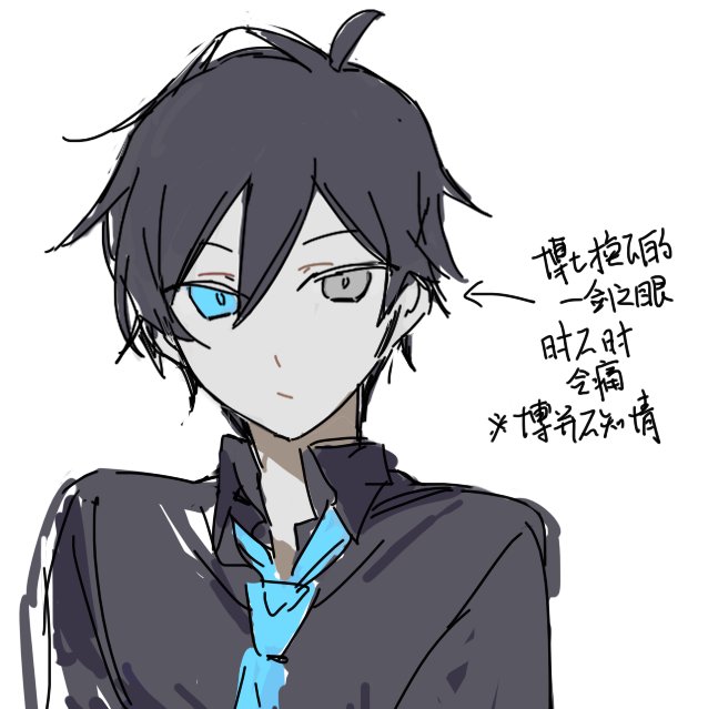 苦茶番 tweet media