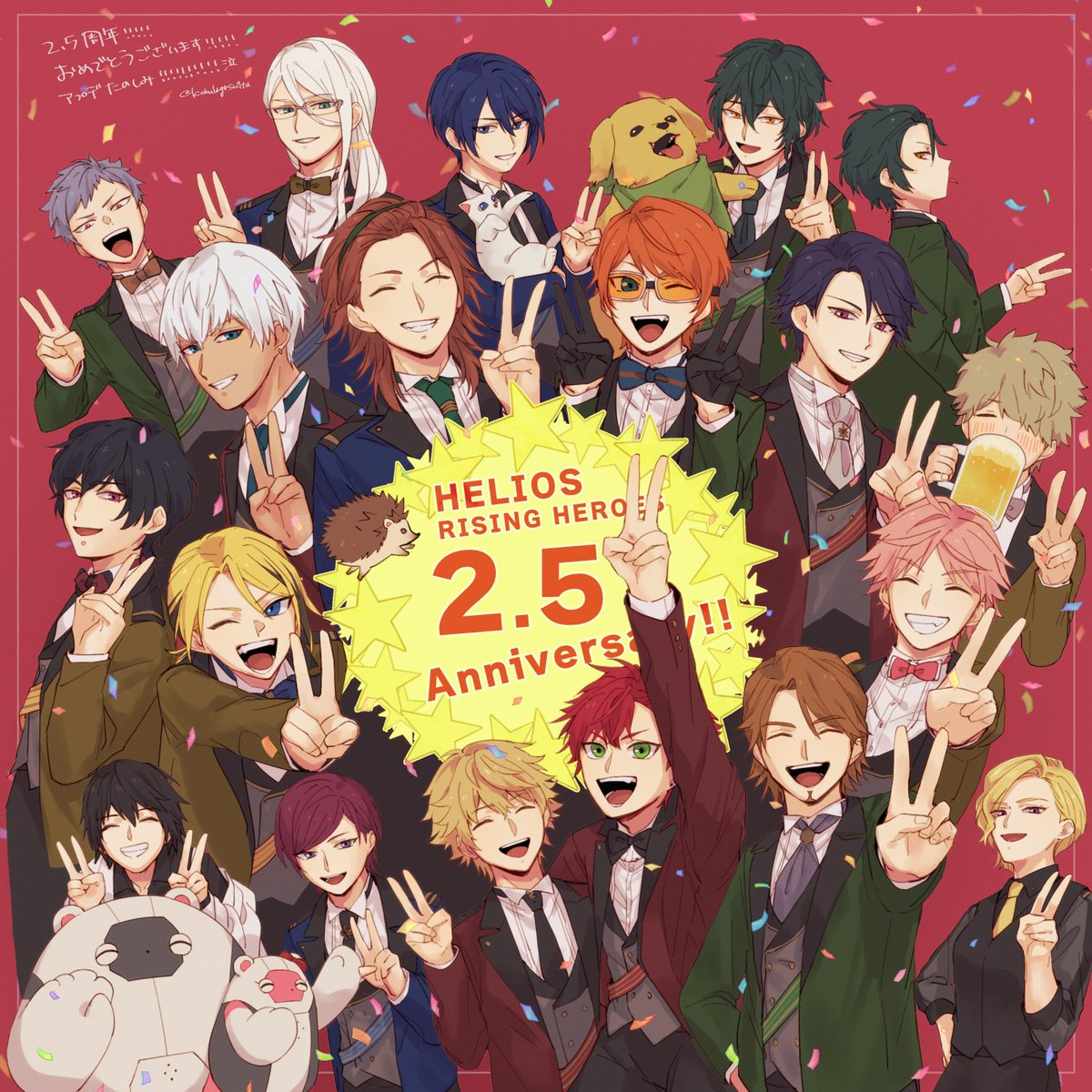 「2.5周年おめでとうございます～!!!2周年のときに途中で挫折したものを描き替え」|小腹(固定に通販)のイラスト