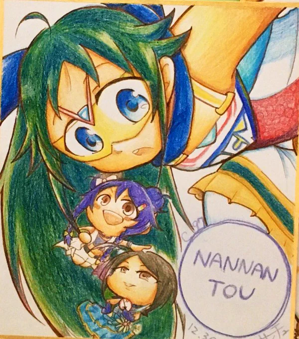 南南東再掲!!!!!! 