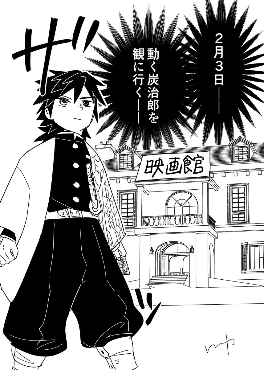 楽しみ～～～～～～～～ 