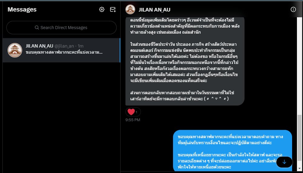 JLAN_Unoff's tweet photo. [แจ้งเรื่องการขออนุญาตเรื่องการสร้างแอคเคาท์จากเจ้าของแท็ก #JLAN_AU]

(เนื่องจากทางทีมได้รับทราบถึงความกังวลของผู้เล่นบางส่วนเกี่ยวกับการมีแอคเคาท์ประชาสัมพันธ์กิจกรรมในแท็กโดยยังไม่ผ่านการอนุญาตจากเจ้าของ ทางทีมจึงได้ติดต่อและขออนุญาตเรียบร้อยแล้ว โดยมีรายละเอียดตามรูปนะคะ) https://t.co/egqsR3820G