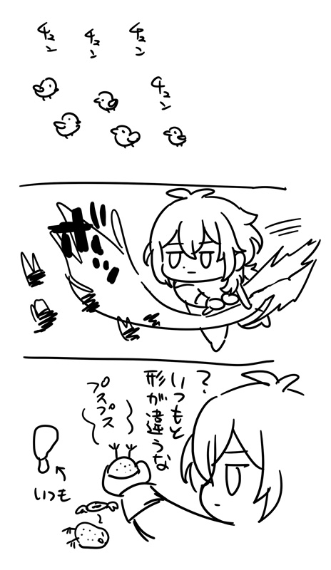 今日みた夢 ディルックさんがスズメ焼いてた いつもディルックさんメインで使ってるからかもしれない 