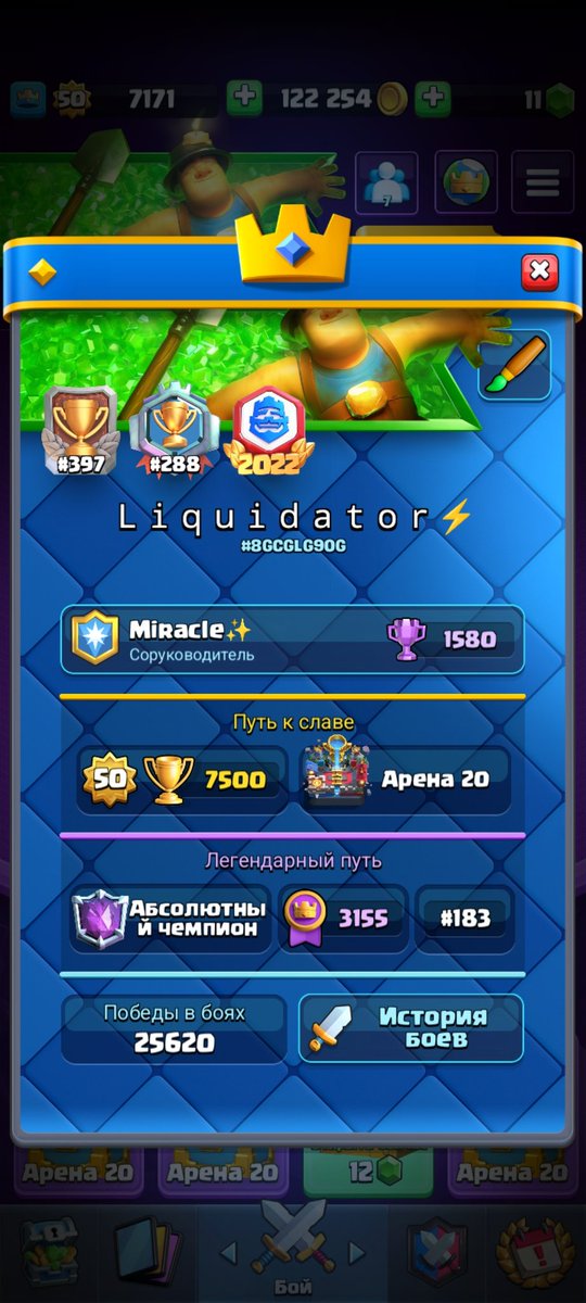 Liquidator tweet media