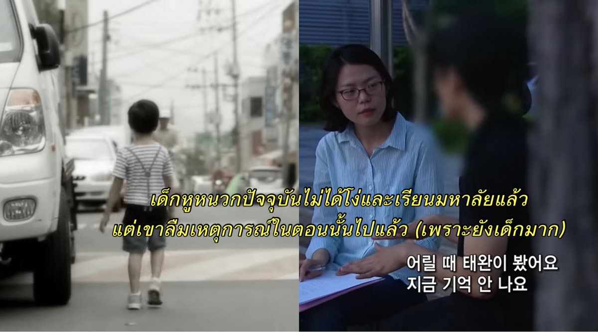 lolitascak3's tweet photo. ที่ทุกคนไม่รู้คือมีพยานสำคัญในที่เกิดเหตุ! เป็นเด็กคนนึงที่หูหนวก แต่ตำรวจดันเหมารวมว่าเป็นเด็กสติไม่ดีเชื่อไม่ได้เพราะหูหนวก (เอ้า) เด็กคนนี้ก็ชี้ภาพคนร้ายว่าเป็นลุงร้านไก่ทอดจริงๆ พอพ่อแม่กดดันนานๆ ตำรวจถึงทำงานและไปเอาเสื้อผ้าลุงร้านไก่ทอดมาเช็คจนเจอคราบน้ำกรด https://t.co/R1ok4qCloI