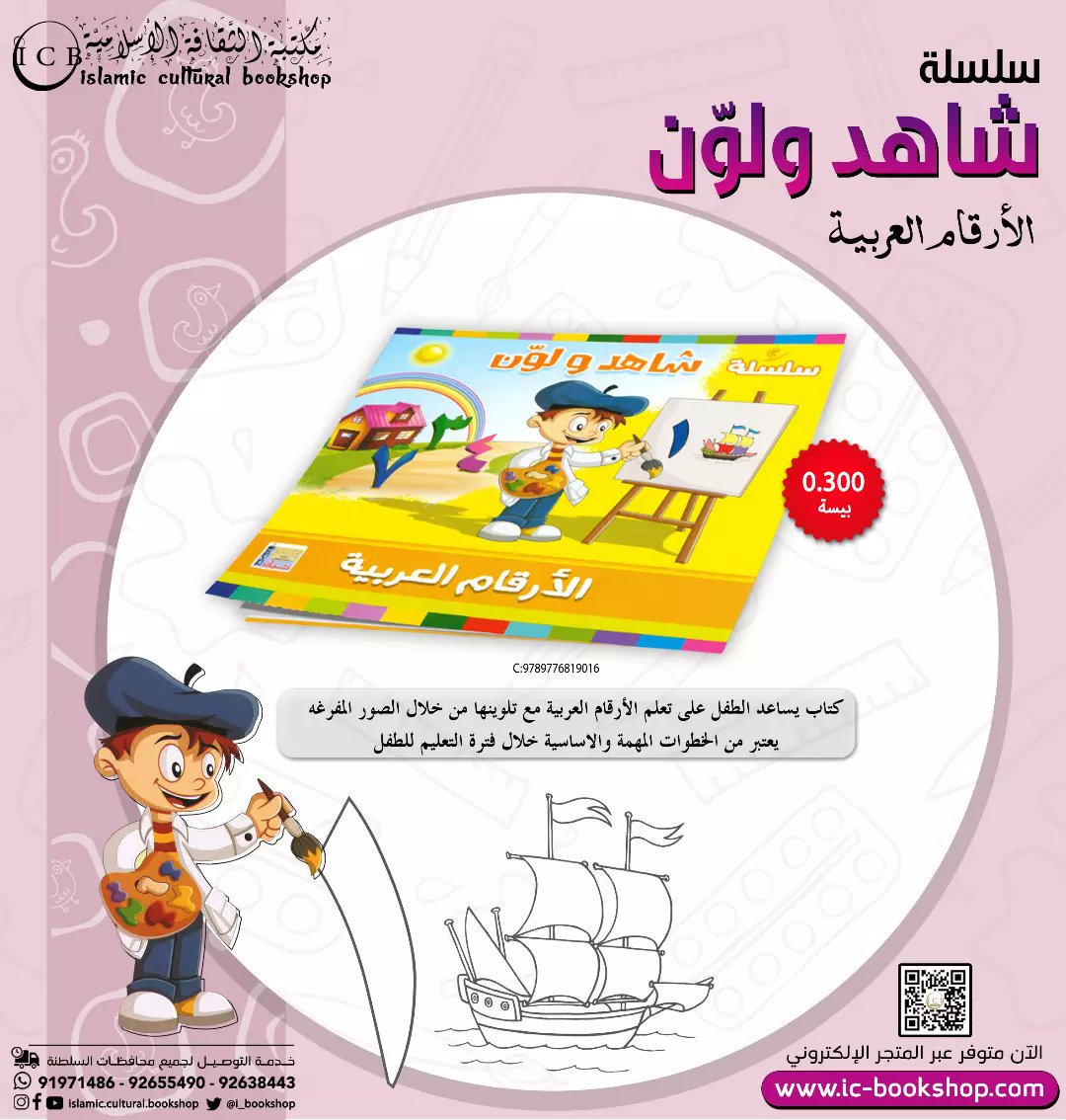 i_bookshop's tweet photo. https://t.co/hQzkcd0608