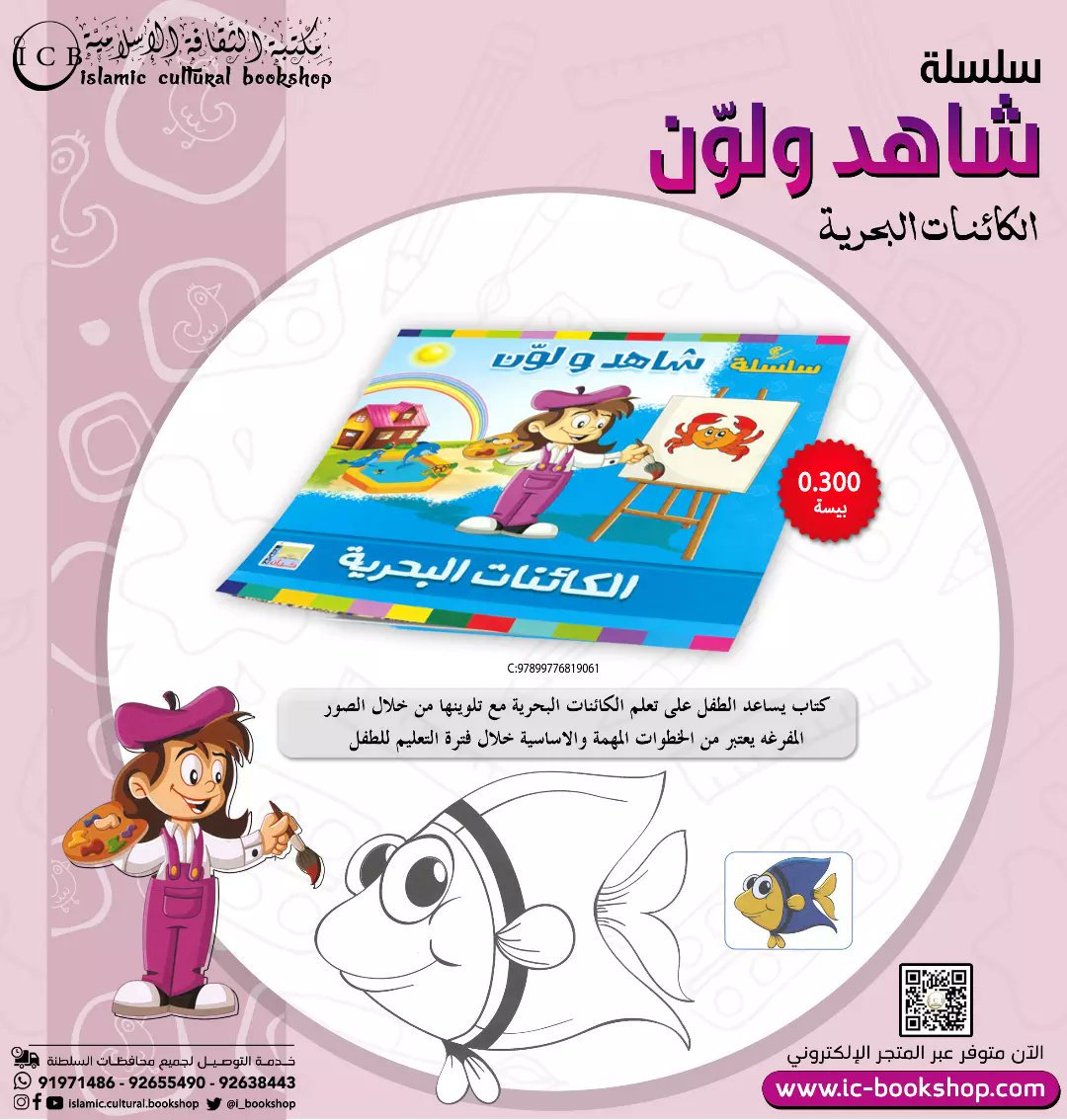 i_bookshop's tweet photo. https://t.co/hQzkcd0608