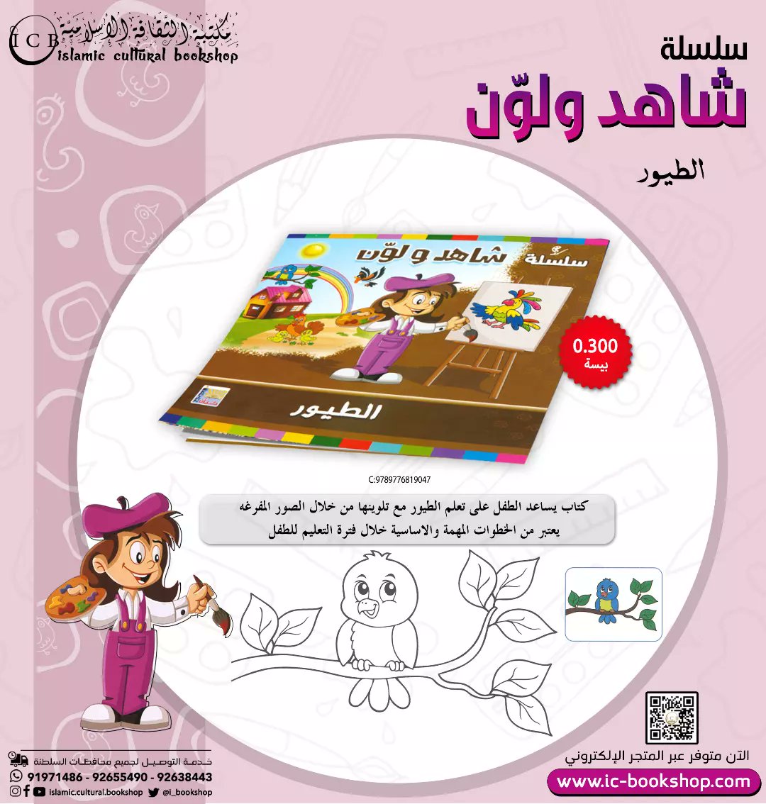 i_bookshop's tweet photo. https://t.co/oaIaqrMqy3