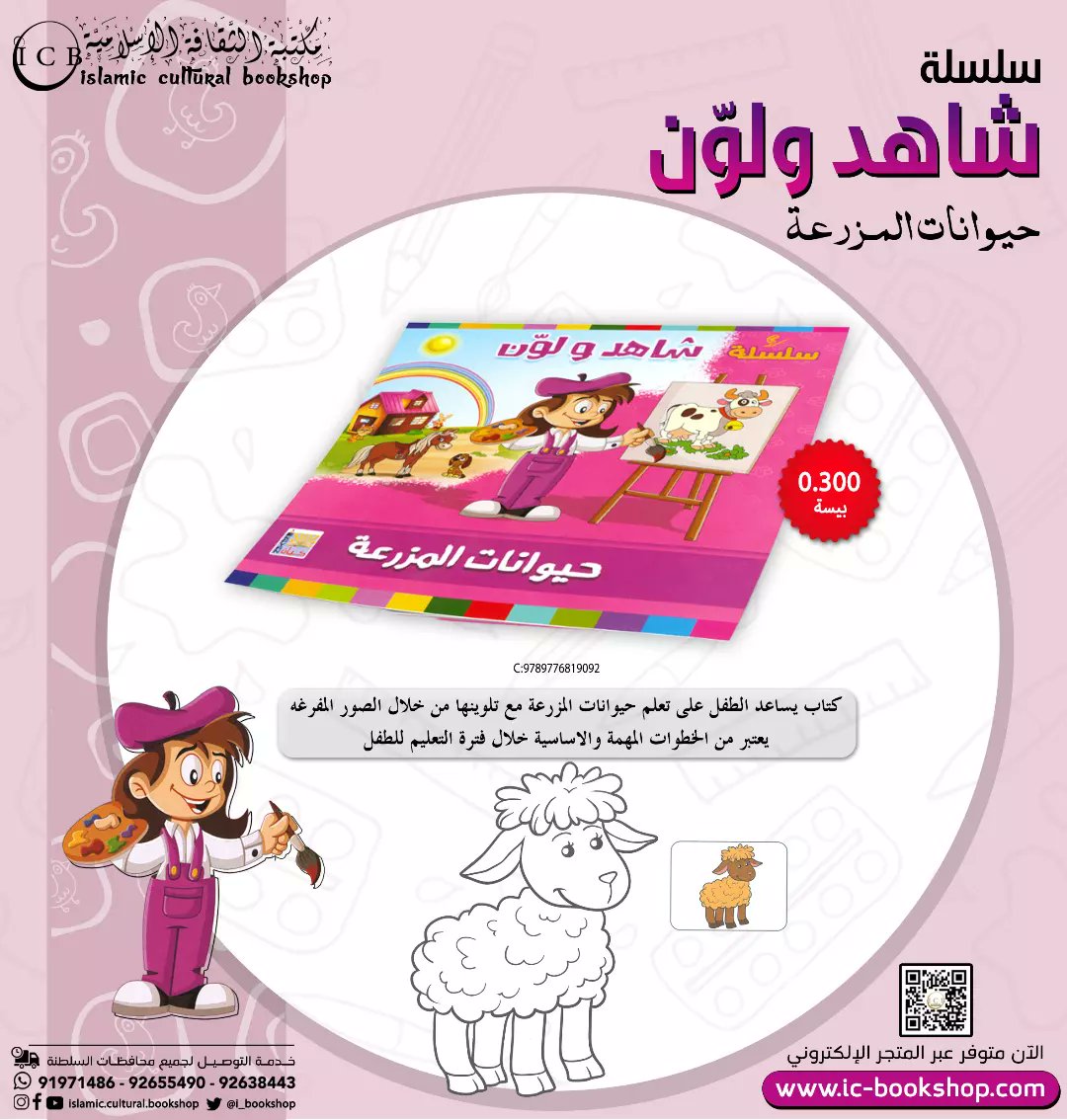 i_bookshop's tweet photo. https://t.co/oaIaqrMqy3