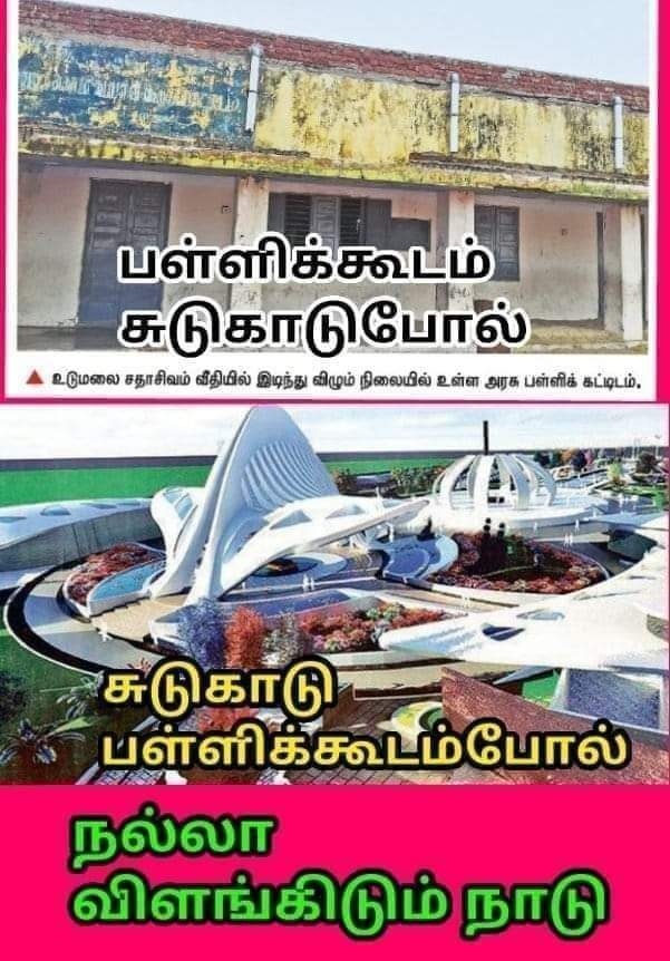 raajtelecome's tweet photo. @dinamalarweb https://t.co/d89og1929A