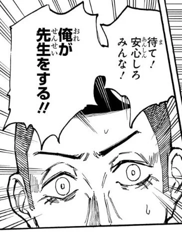 #サカモトデイズ
うーん、好き 
