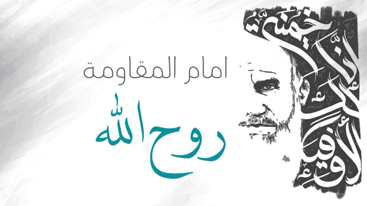 أن يقال لي خادم أفضل من أن يقال لي قائد فالقيادة ليست مهمّة، المهمّ هو الخدمة والإسلام أمرنا أن نخدم.

#حقق_حلم_الانبياء