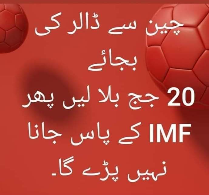 abrkma's tweet photo. #BeeTeam_Of_Hafiz is being #Arrested to make #NewPTI_Fake_Agency @SheikhRashidd @Sheikhrashidfan has earned this #Repute n his dubious #CorporatePolitics in #Rawalpindi @soldierspeaks @freedarashad27 @ImranKhanPTI #SaveImranRiazKhan from #PDM_کنجروں_کا_ٹولہ @opiniojuris https://t.co/Hzx3HFGLik