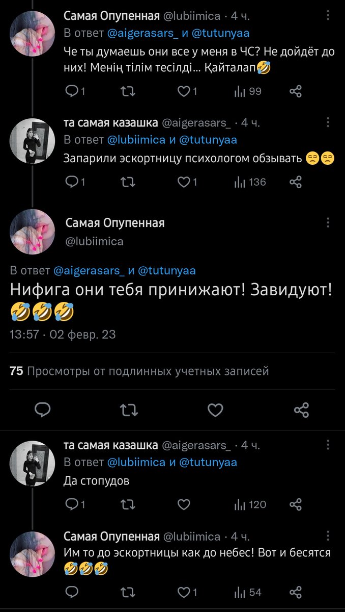 Самим не смешно? Психолог которая обсирала девочек с универа. Психолог которая разводит мужиков на бабки, потом кидает их. Психолог которая продаёт себя.
И пытается как-то вывезти все это дерьмо, за призмой рофла. Пикми ебанашка