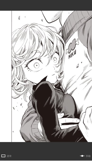 あ、これ落ちた顔だ(ワンパンマン223話 