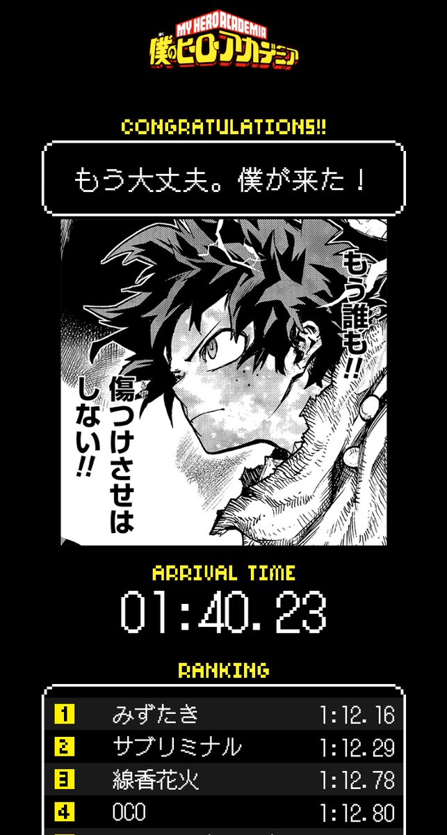"It's fine now. I'm here" 🥲 I beat the game 🎉 