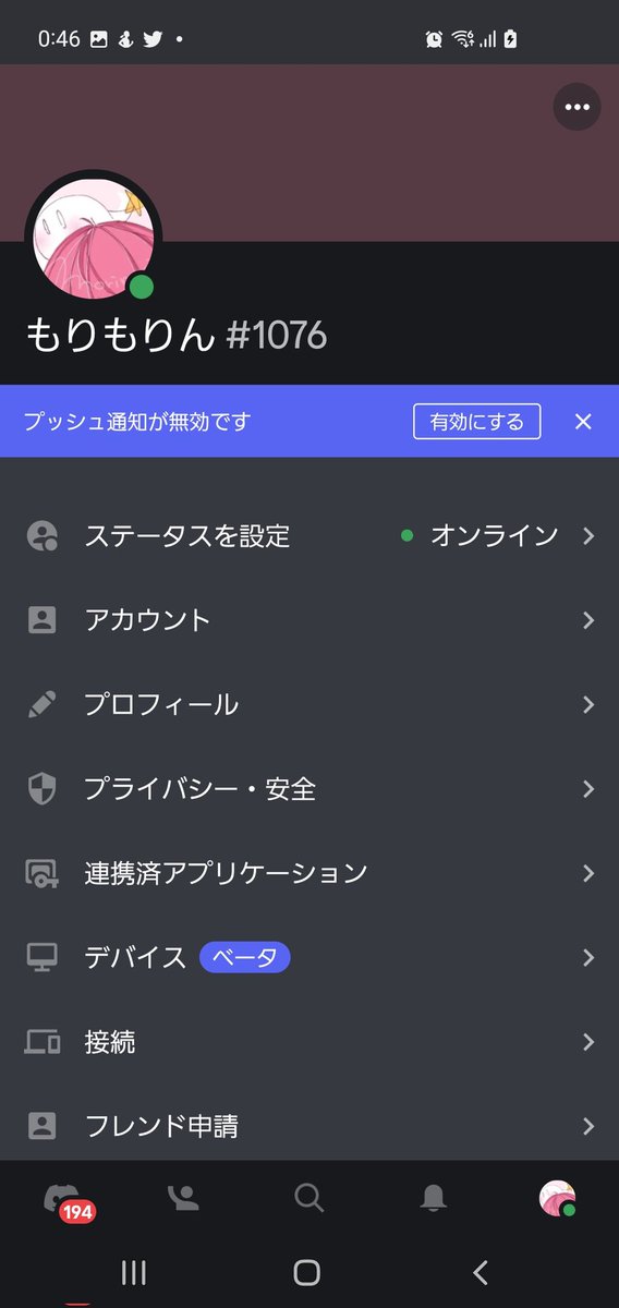 morimori5884's tweet photo. Twitterのバグで1部の方がプレゼントコラボ企画依頼をDMに送れないとのことでしたので、ギフトカードのプレゼントコラボ企画依頼はdiscordのこちらのアカウントに送っていただければ幸いです💦
1000円〜からのコラボはいつでも受け付けていますよ‼️
#プレゼント企画 #アマギフ #iTunes #任プリ https://t.co/CvVvmzuxMC