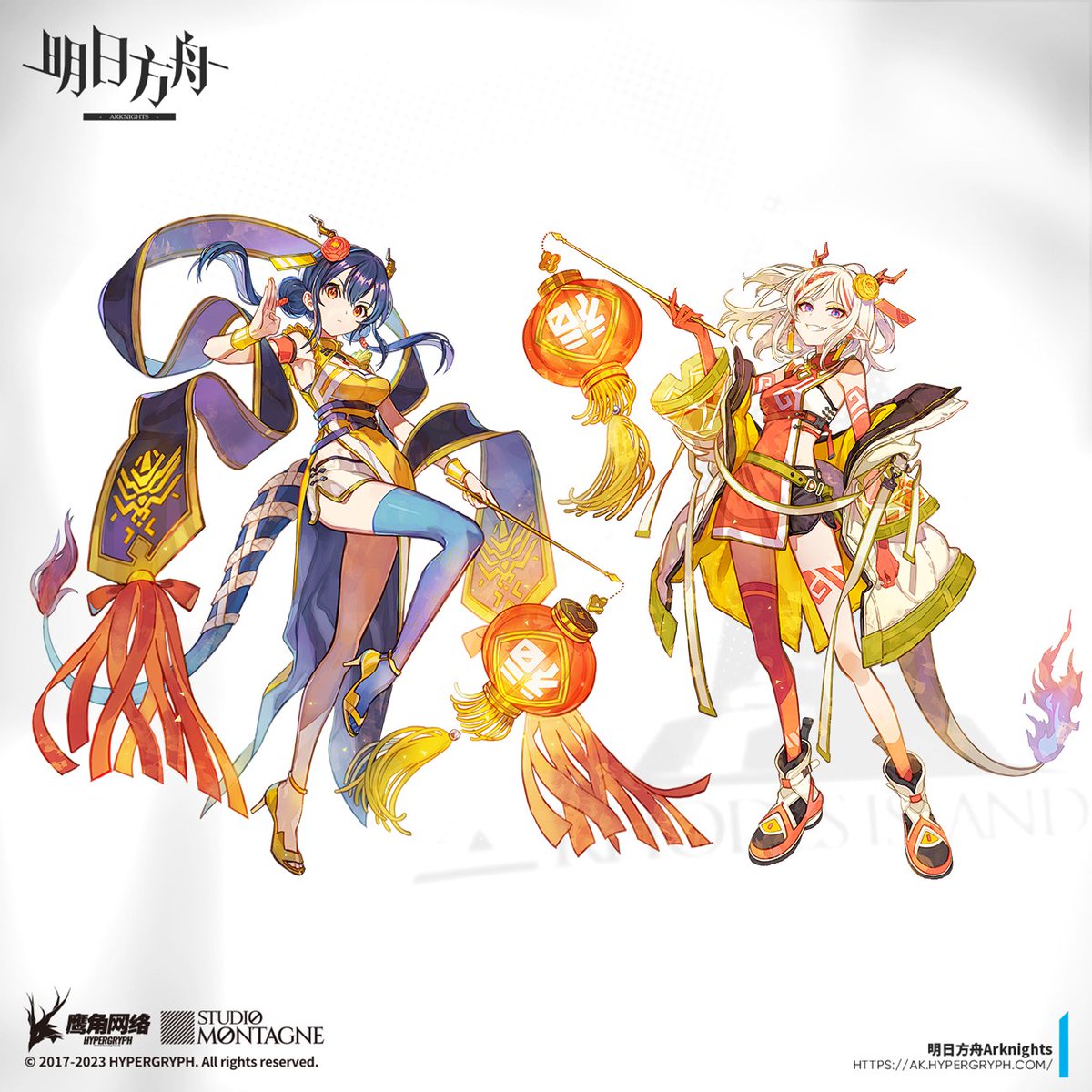 アークナイツ 良辰錦年 VER. チェン＆ニェンセット