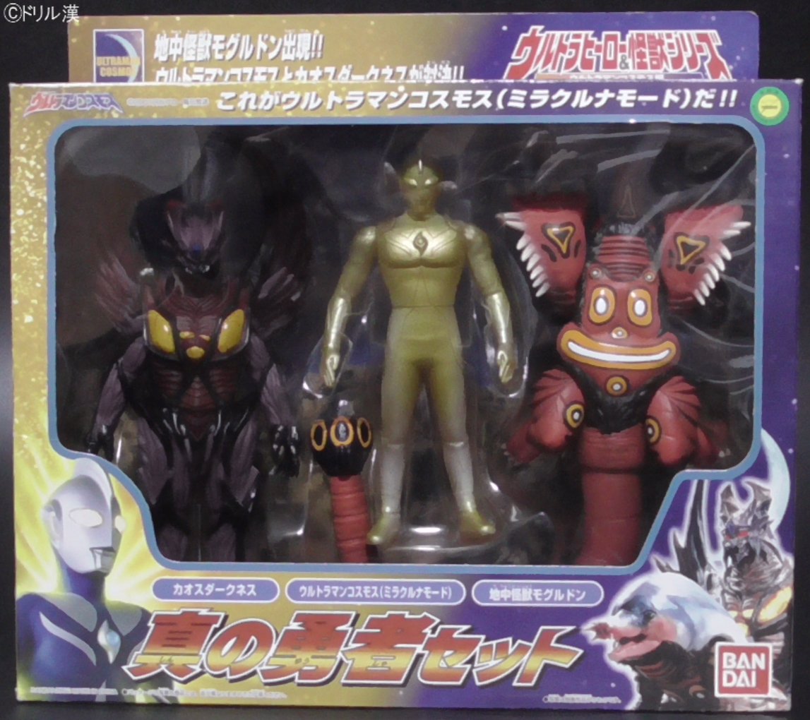 ウルトラマンコスモス』 第6話「怪獣一本釣り」他登場 第64話「月面の