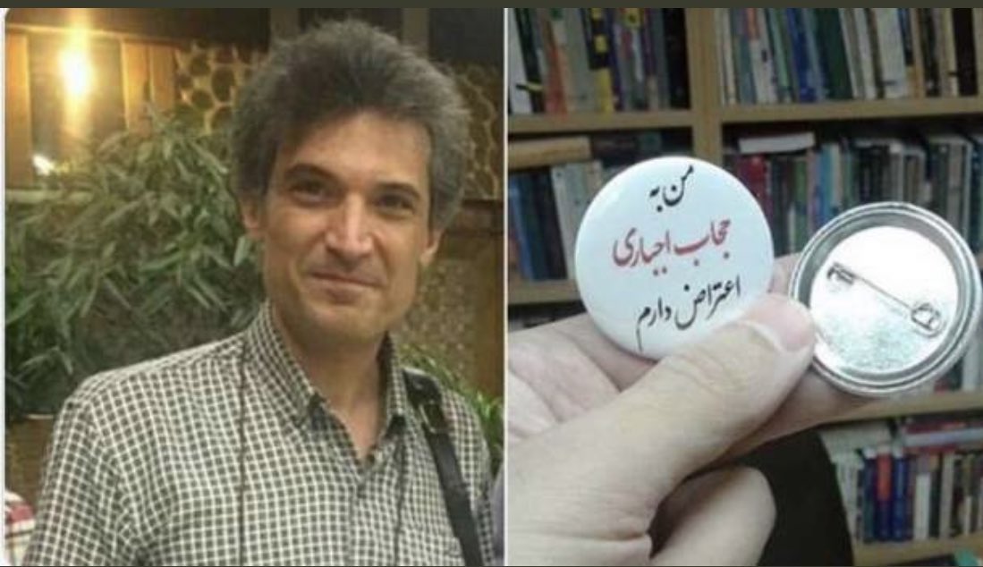 rt_rtiy's tweet photo. #فرهاد_میثمی یکی از اندیشمند‌ترین و آزاده‌ترین آدمهاییست که دیدم. داشتن دید پرسشگری و اینکه چجوری سوال بپرسیم که شنونده رو به فکر ببره ایشون به من و بقیه همکلاسی‌ها آموزش داد. ۴ ماه در اعتصاب غذا برای حکم ناعادلانه است و کمتر صدایی برای حمایت ازش شنیده میشه. مرد بزرگیست https://t.co/tDHH15ES5h