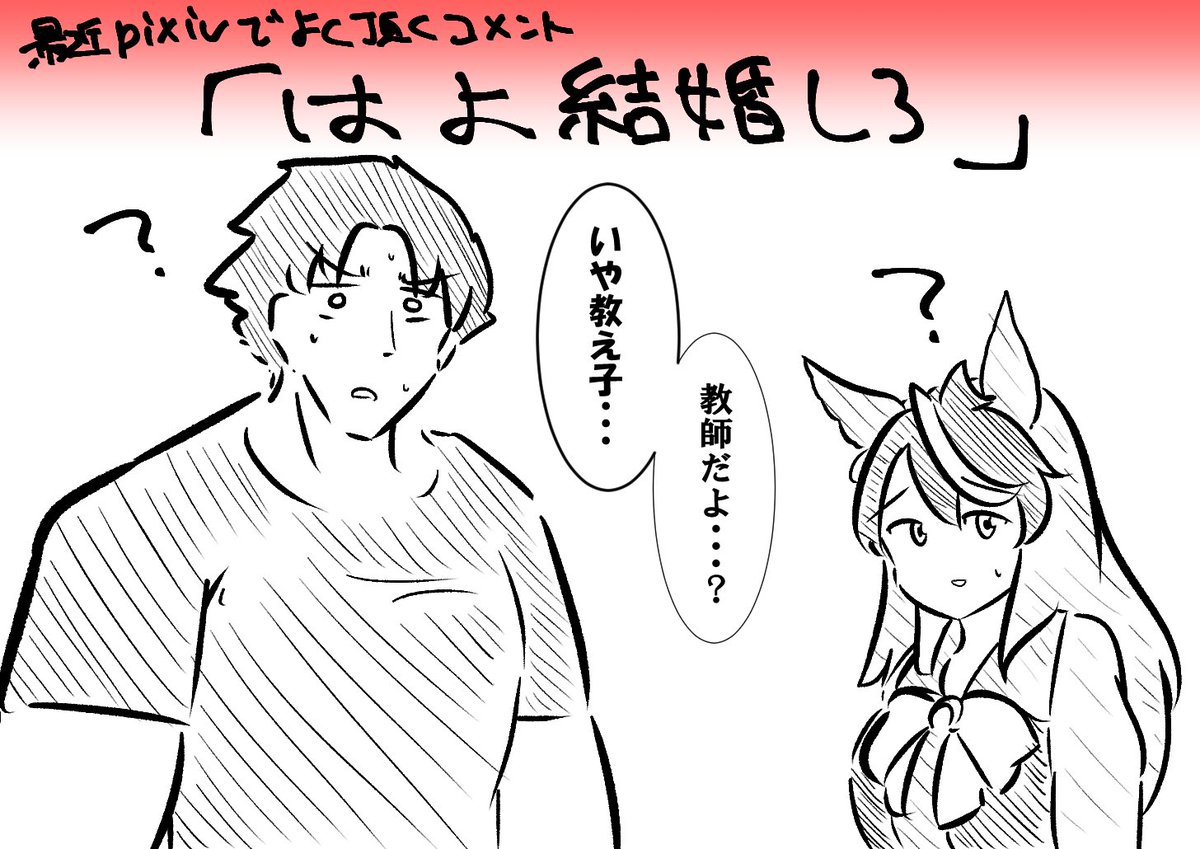 いつまでそんな口利いてられるかな...?(製作者権限) 