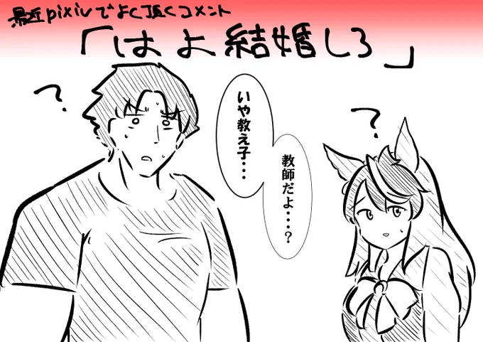 いつまでそんな口利いてられるかな...?(製作者権限) 