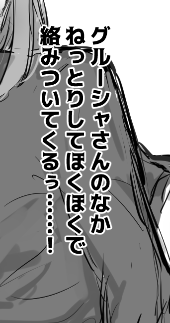 安納芋の食レポ? 