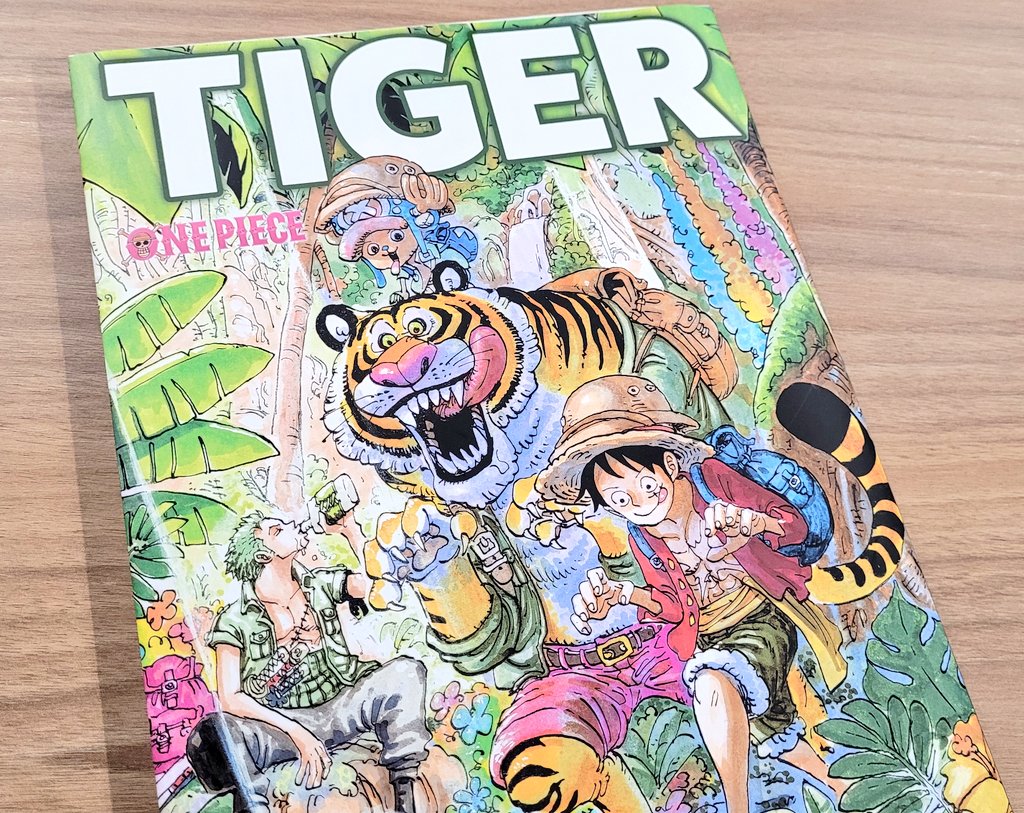 Gl nat Manga On Twitter One Piece Color Walk 9 
