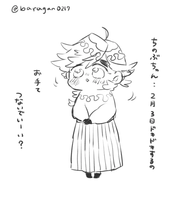 もう寝よう!だってもう今日だもん!! 