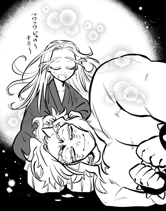 上泉先生……長光くん………… 