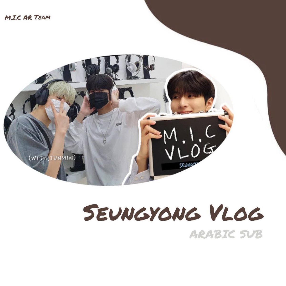 — مترجم ᰔ

فلوق سونقيونق الثاني
🖇 youtu.be/EkF0q4g_xso

#MadeInCjes #MIC #Seungyong