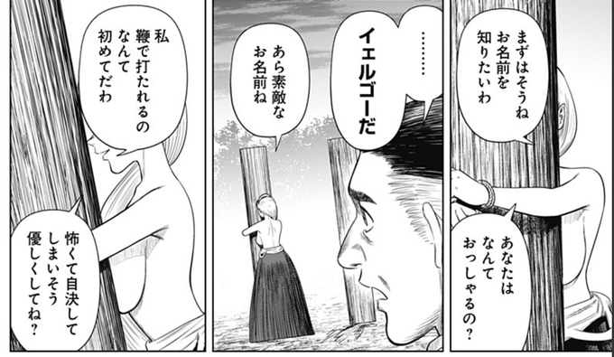 ハル姉、ここまでやっといてラスボスにならないことある? 哲学 さんのマンガ ツイコミ(仮)