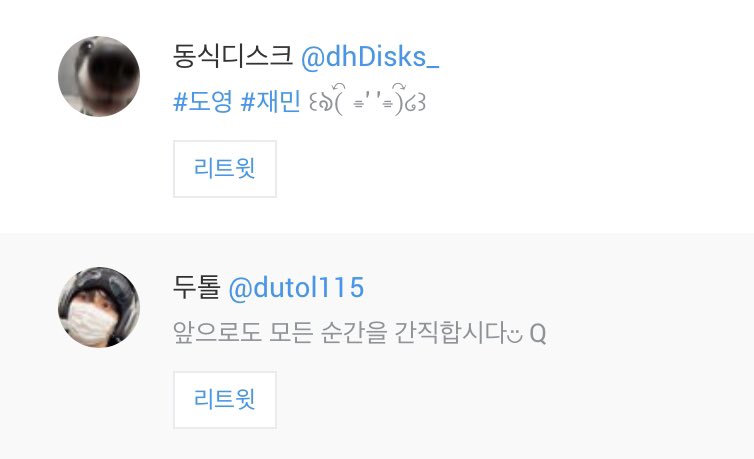 gimdudung's tweet photo. @dhDisks_ @dutol115
당첨되셨습니다! 디엠 부탁드려요♥ https://t.co/10A3H8vRW6
