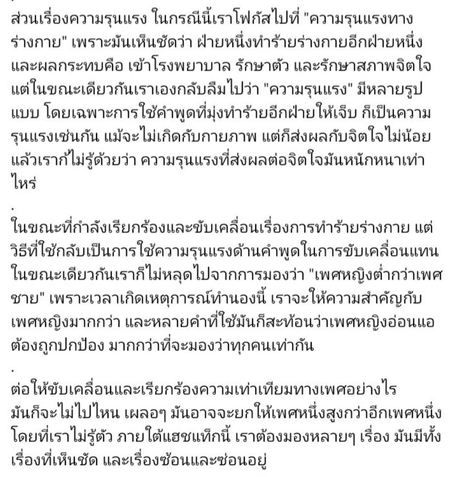 🐈ด๊อบบี้เป็นแมว tweet media