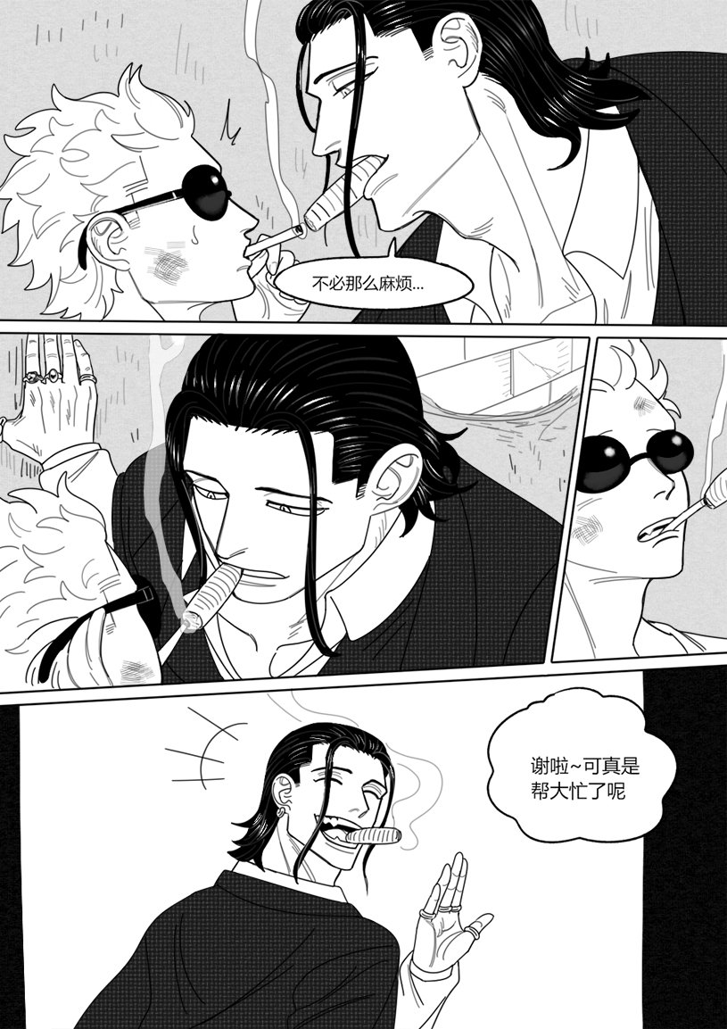 mg_cls's tweet photo. #ドフ鰐
很俗套的一见钟情…… https://t.co/LcCtFadFL8